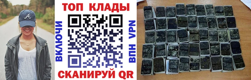 Купить наркотики сайты Сурск APVP  Марихуана  КОКАИН  Кетамин  ГАШ  Меф мяу мяу 