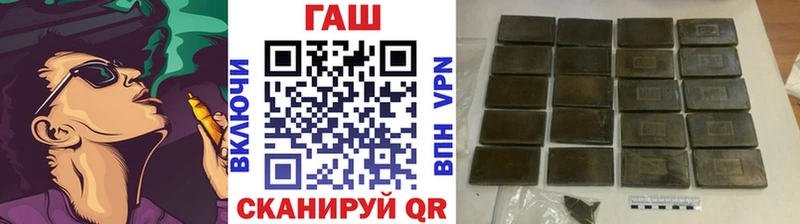 ГАШИШ убойный  Сурск 