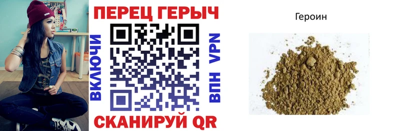 мориарти телеграм  Сурск  ГЕРОИН гречка 