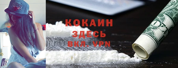 кокаин колумбия Козельск