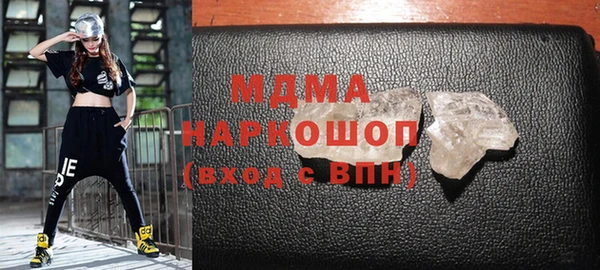 амфетамин Козловка