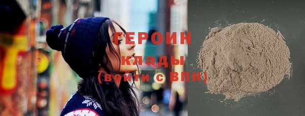 молекула духа Ишимбай