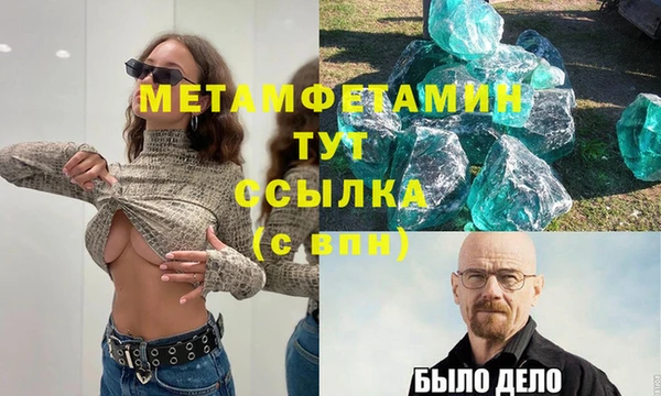 трава Кодинск