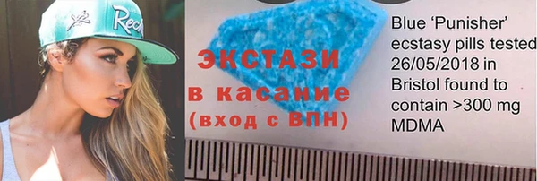 амфетамин Козловка