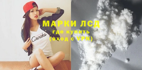 прущая мука Коряжма