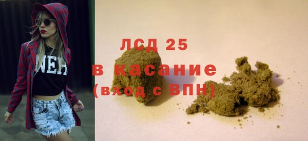 трава Кодинск