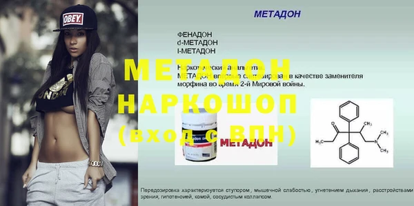 амфетамин Козловка