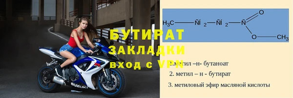 прущая мука Коряжма
