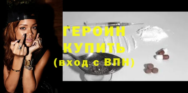 трава Кодинск