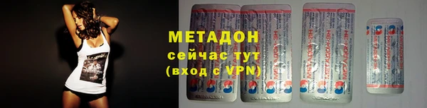 амфетамин Козловка