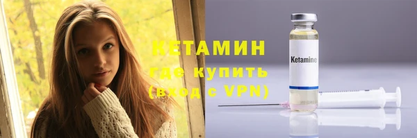 амфетамин Козловка