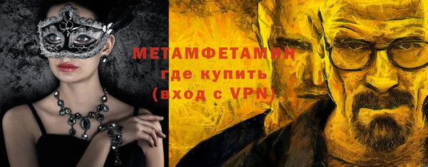 сатива Корсаков