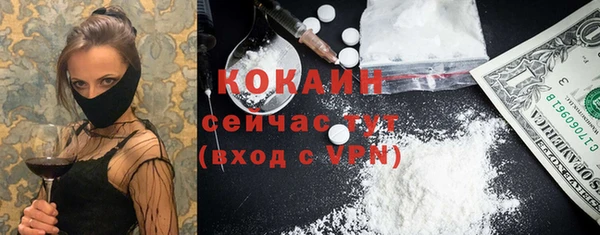 прущая мука Коряжма