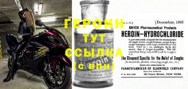 амфетамин Козловка