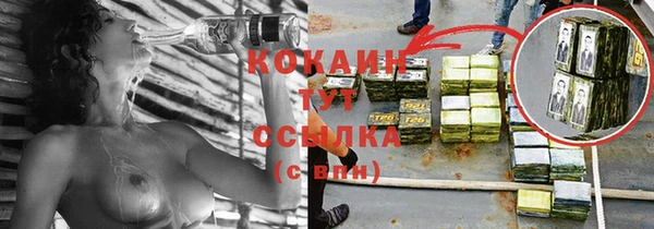 кокаин премиум Киреевск