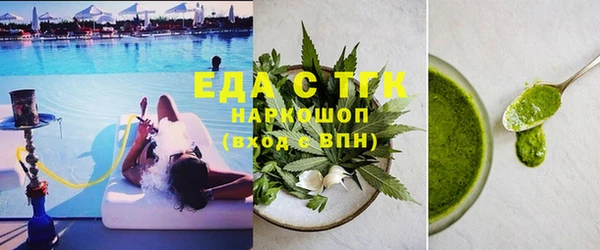 прущая мука Коряжма