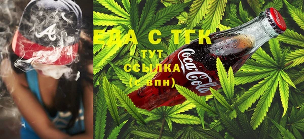 трава Кодинск