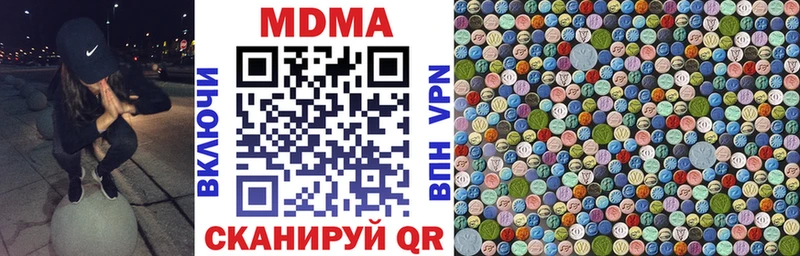 MDMA Molly  что такое   Сурск 