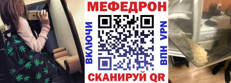 МЕФ 4 MMC  KRAKEN tor  маркетплейс как зайти  Сурск 