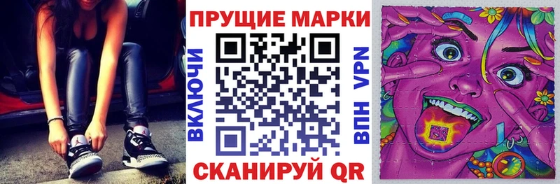 магазин продажи наркотиков  Сурск  Марки NBOMe 1,8мг 